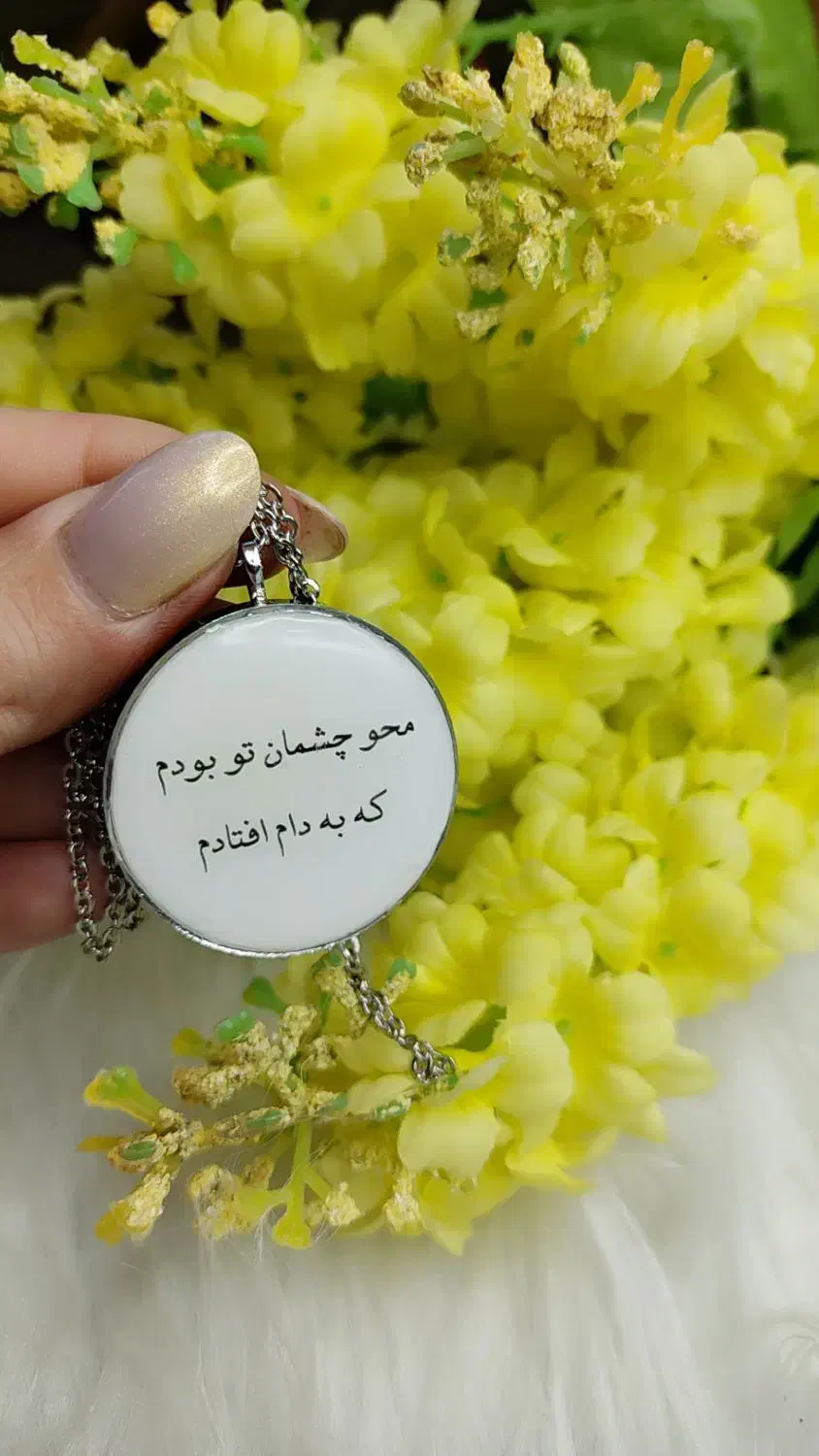 سرکلیدی|کلکسیون اشیاء عتیقه|شهرکرد, |دیوار