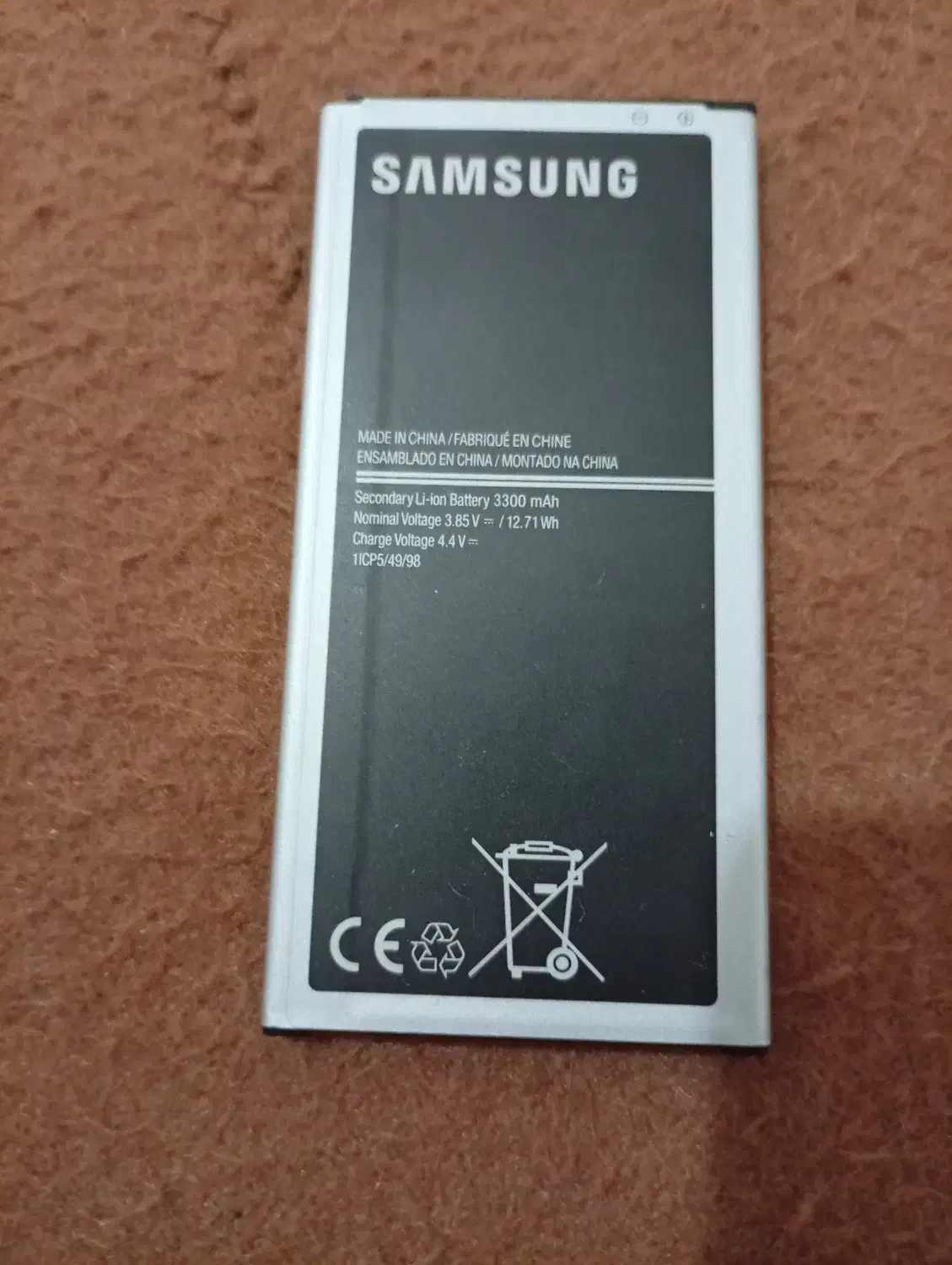 باطری گوشی G72016|لوازم جانبی موبایل و تبلت|الشتر, |دیوار