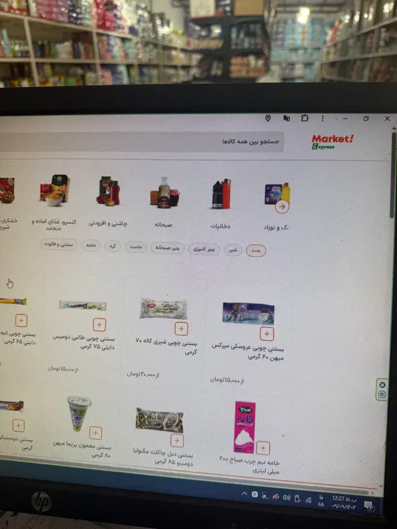 نیازمند پیک موتوری|استخدام حمل و نقل|آق قلا, |دیوار