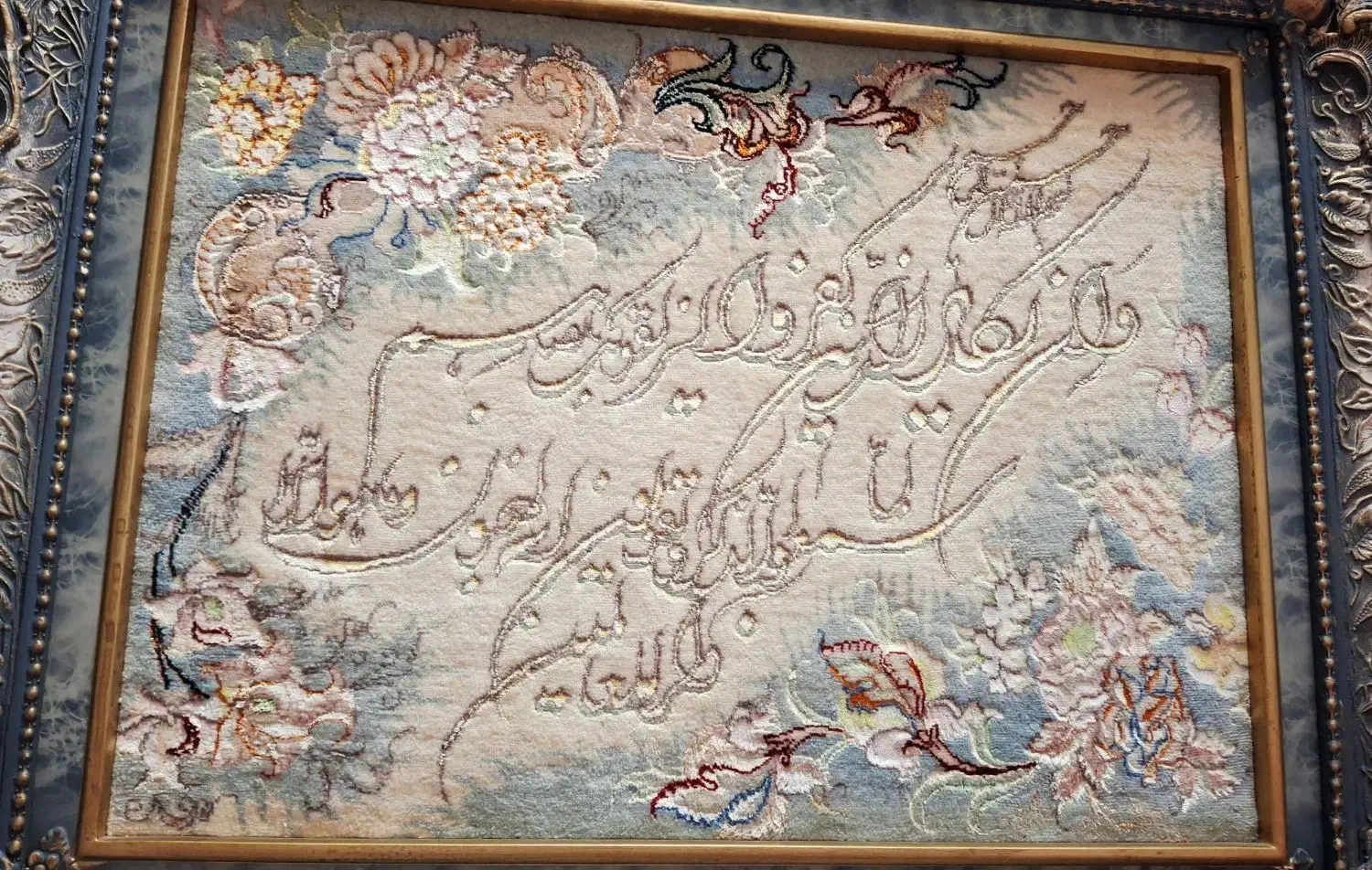 تابلو فرش|تابلو فرش|بندر انزلی, کارآموزی|دیوار