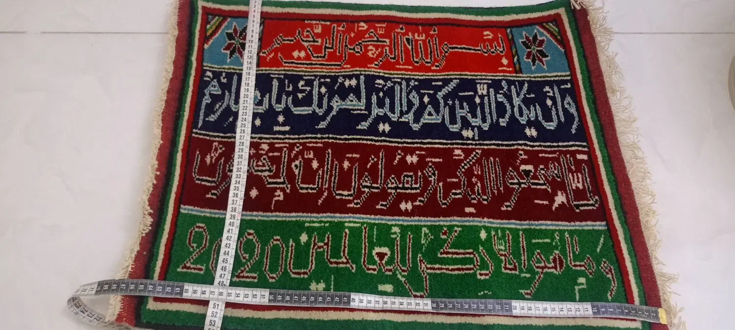 تابلو فرش دستبافت|تابلو فرش|تهران, امجدیه (خاقانی)|دیوار