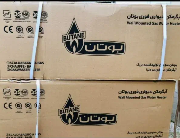 طرح تعویض ابگرمکن نو با فرسوده|آبگرمکن، پکیج، شوفاژ|دزفول, |دیوار