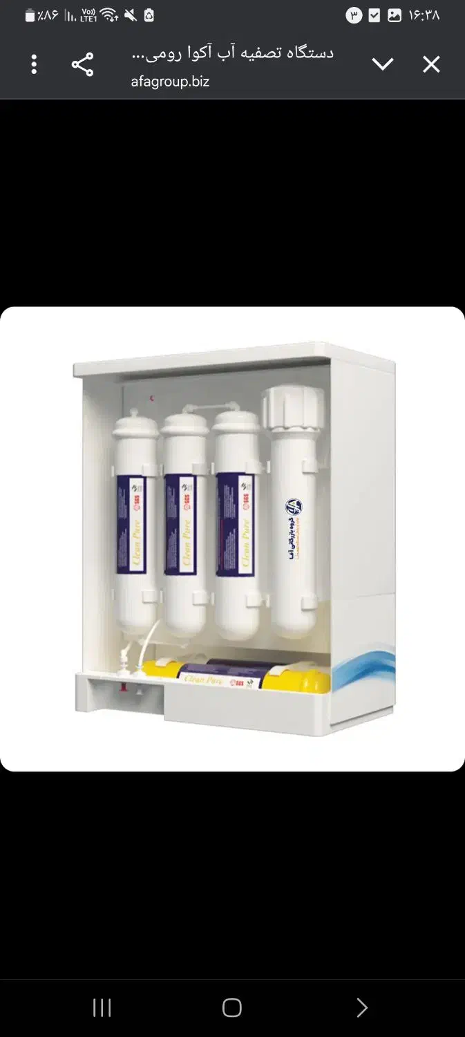 تصفیه اب رومیزی|آبسردکن و تصفیه آب|تبریز, |دیوار