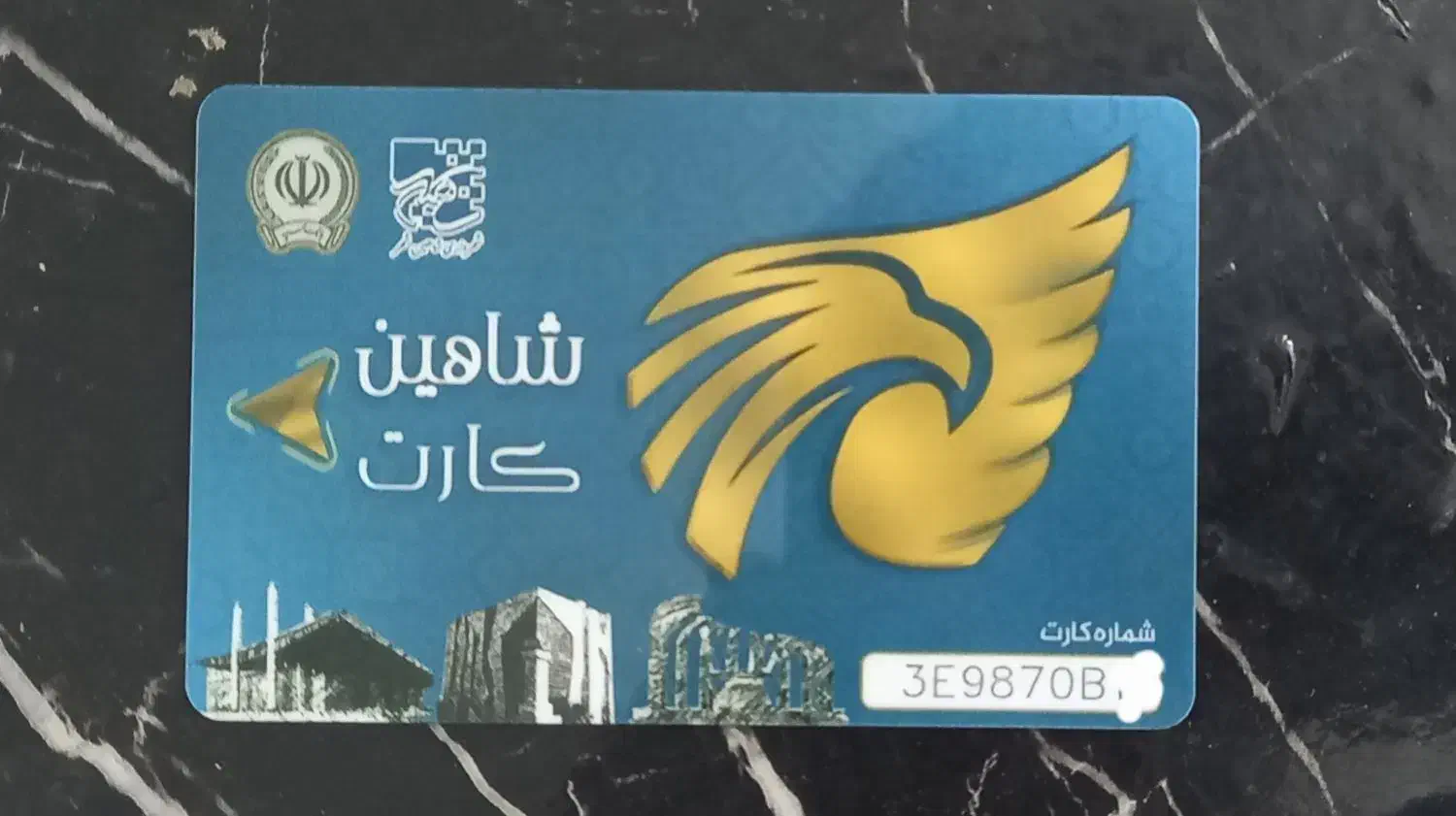 کارت اتوبوس شاهین شهر|بلیت اتوبوس، مترو، قطار|اصفهان, عباس‌آباد|دیوار