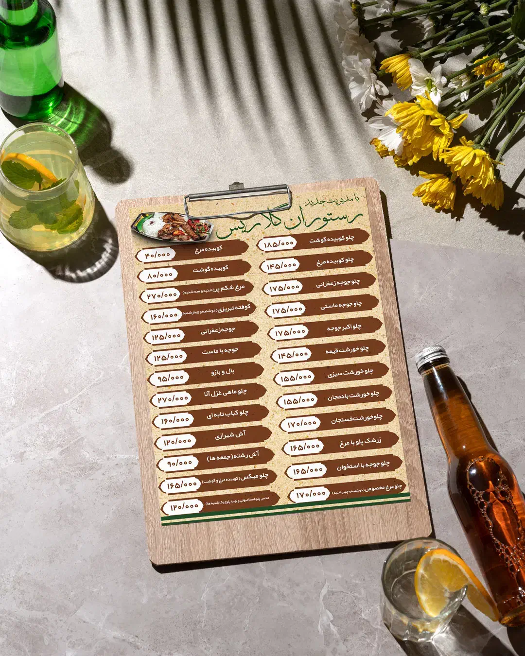 طراحی لوگو،هویت بصری و ست اداری|خدمات رایانه‌ای و موبایل|یزد, |دیوار