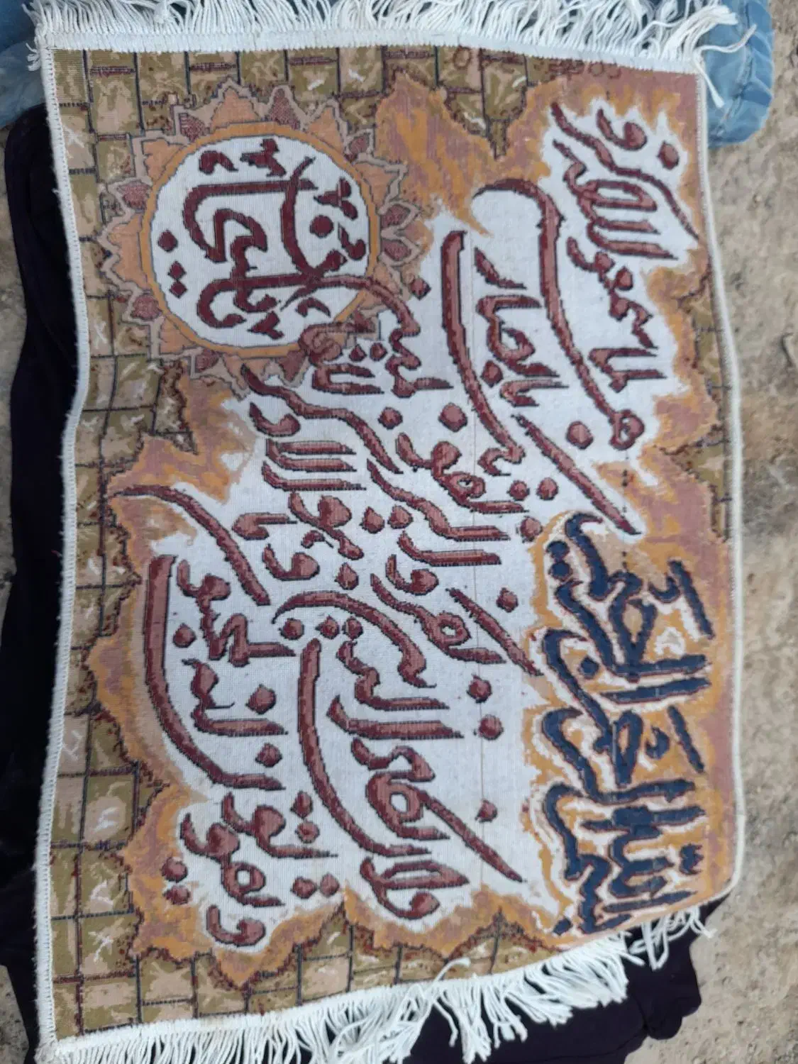 تابلو|تابلو فرش|نجف‌آباد, گلدشت|دیوار