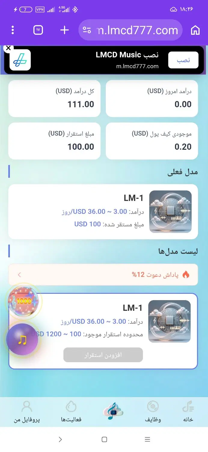 درآمد دلاری از شرکت معتبر|استخدام رایانه و فناوری اطلاعات|تهران, اکباتان|دیوار