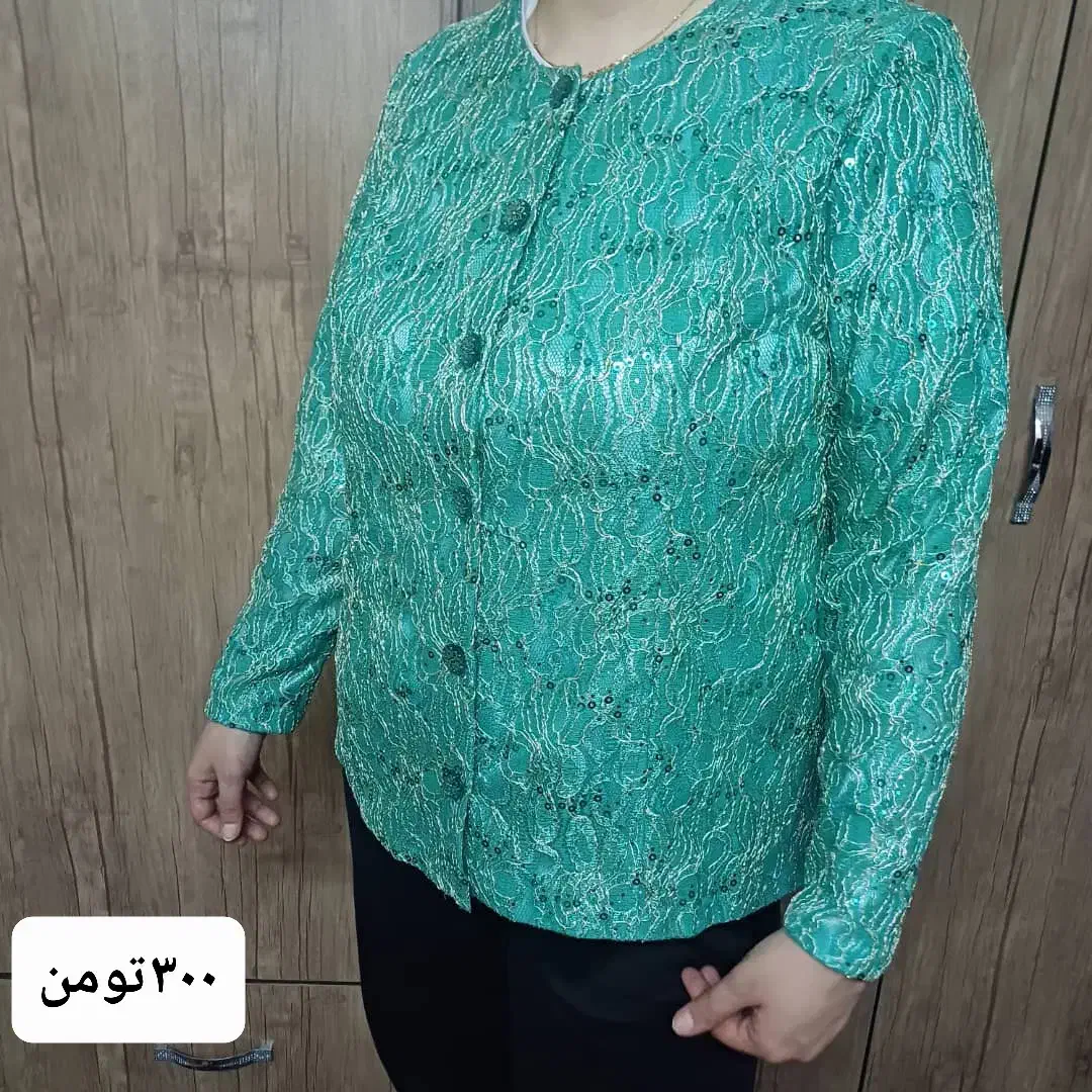 لباس مجلسی|لباس|رشت, ولکس|دیوار