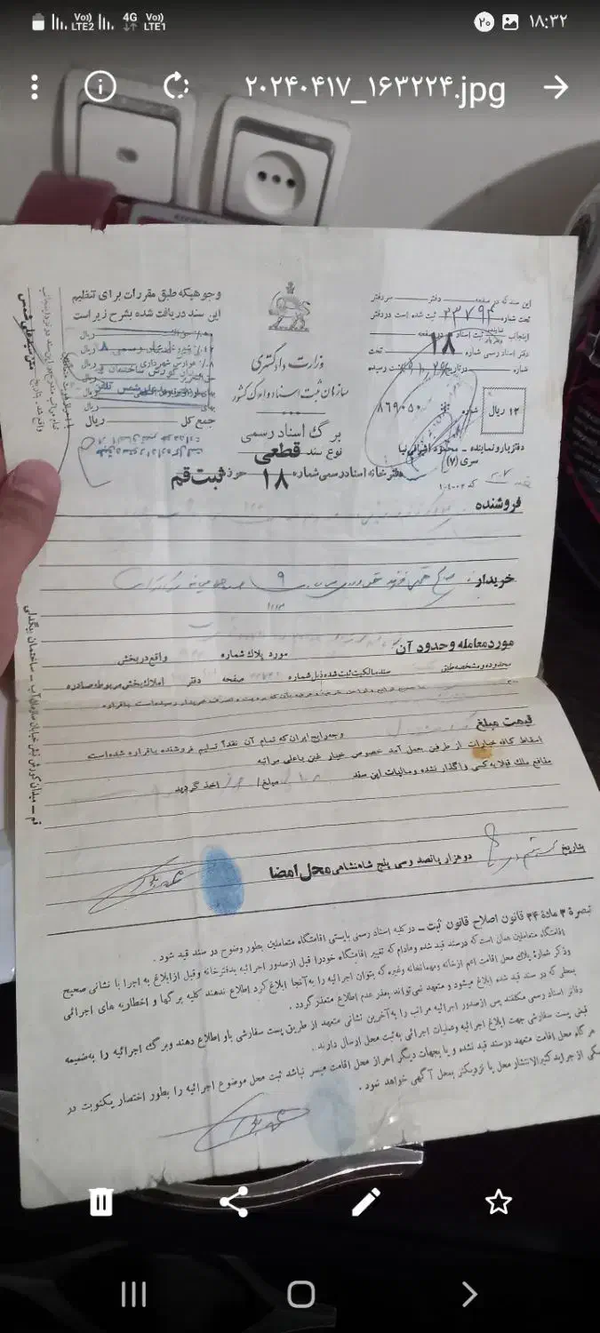 فروش زمین ۹۰ متری|فروش زمین و ملک کلنگی|قم, بوستان جوان|دیوار