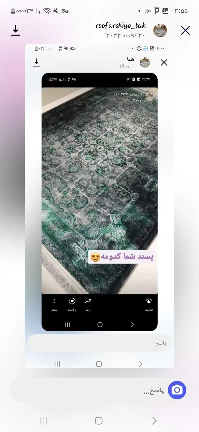 روفرشی ،دستگاه بخور ،بخارپز|آرایشی، بهداشتی، درمانی|شهرضا, |دیوار