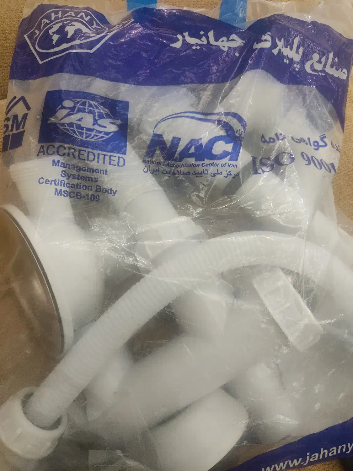 سیفون دو لگن|لوازم سرویس بهداشتی|مشکیندشت, |دیوار