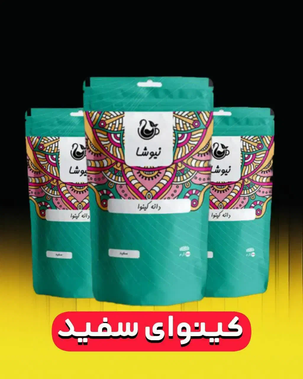 فروش محصولات|عمدهفروشی|کشکسرای, |دیوار