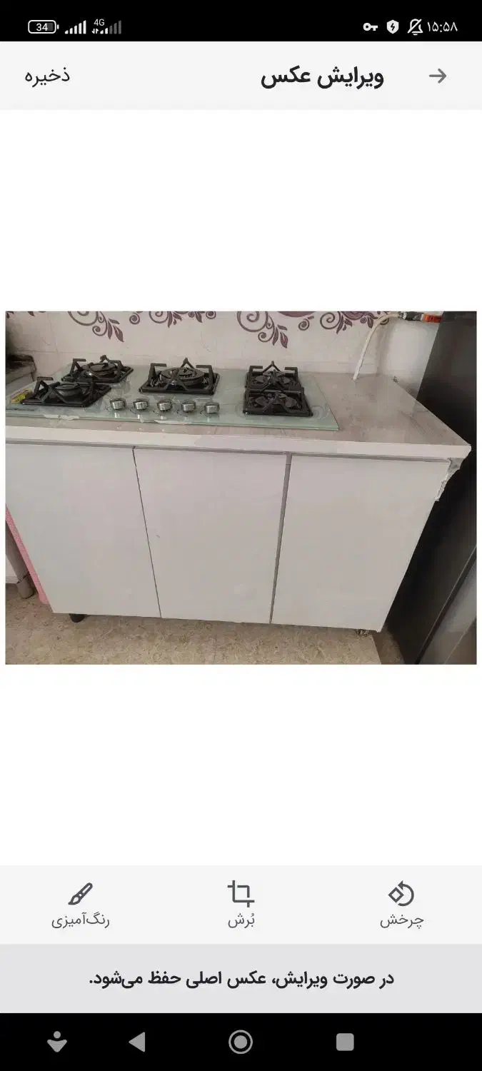 گاز صفحه ای|اجاق گاز و لوازم برقی پخت‌وپز|خرم‌آباد, |دیوار