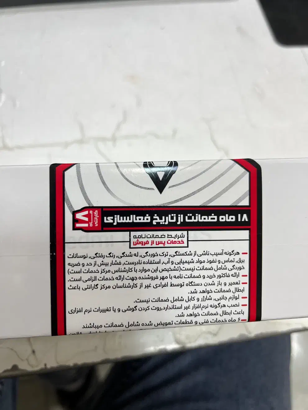 نوت ۱۴s نقد و اقساط ۲۵۶ گیگ|موبایل|یزد, |دیوار