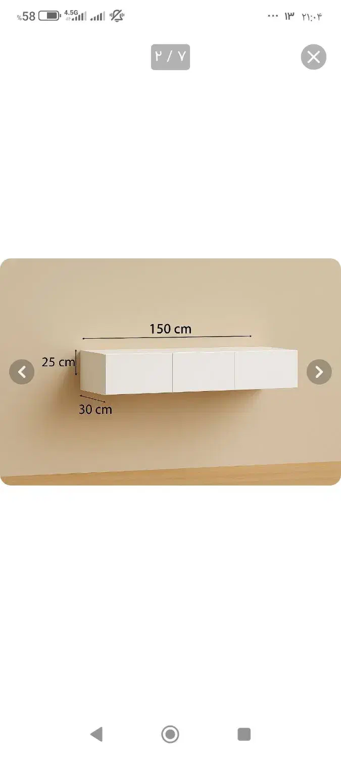 فروش و ساخت و نصب زیر تلویزیونی دیواری|میز تلویزیون|نکا, |دیوار