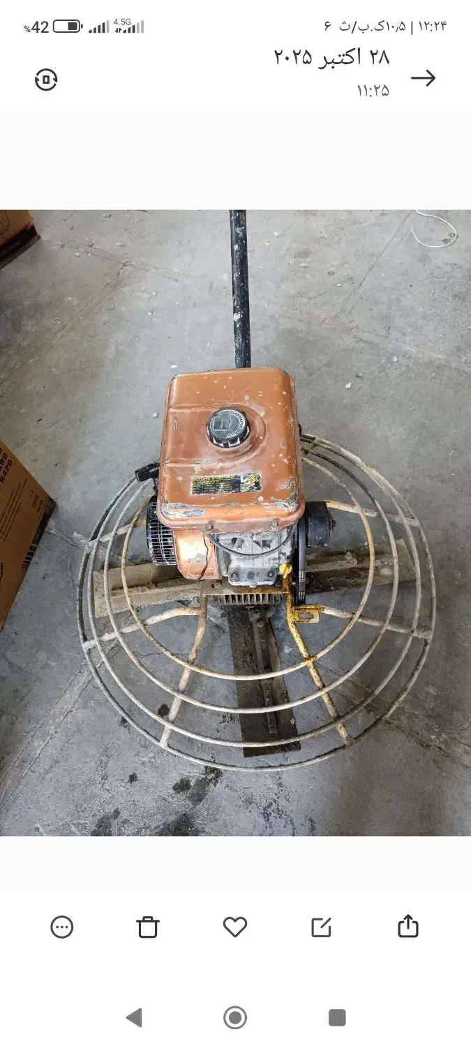 ماله پروانه|ماشین‌آلات صنعتی|باقرشهر, |دیوار