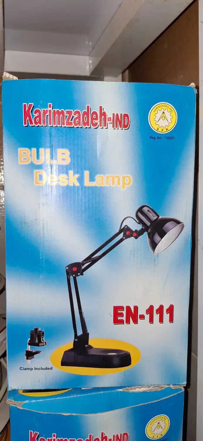 چراغ مطالعه مارک کریم زاده|چراغ خواب و آباژور|کرمانشاه, |دیوار