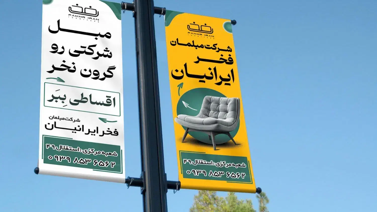 استخدام نیرو کار|استخدام صنعتی، فنی، مهندسی|نیشابور, فضل|دیوار