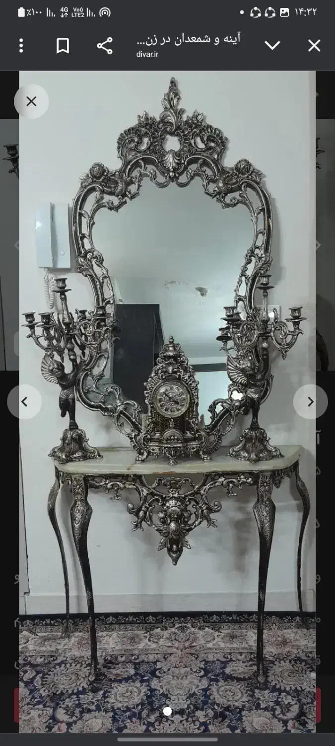 دار قالی|تلویزیون و پروژکتور|بیجار, |دیوار