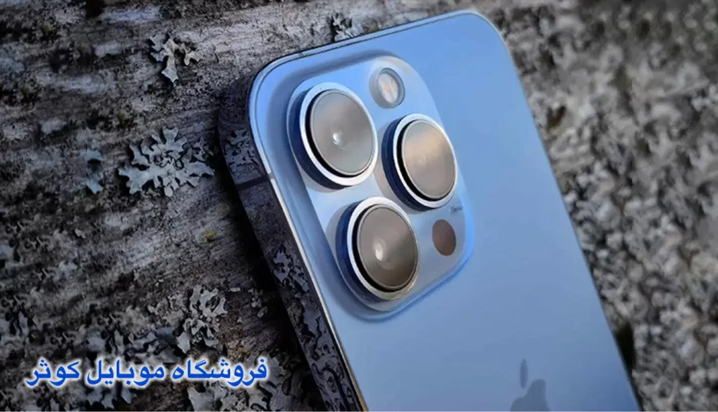 13 Pro Max|موبایل|یزد, |دیوار