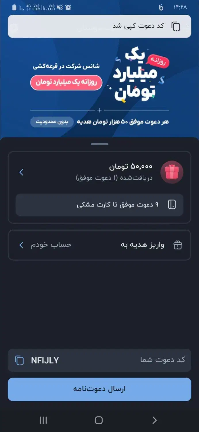 بلو بانک هدیهNFIJLY|کارت هدیه و تخفیف|اهواز, الهائی|دیوار