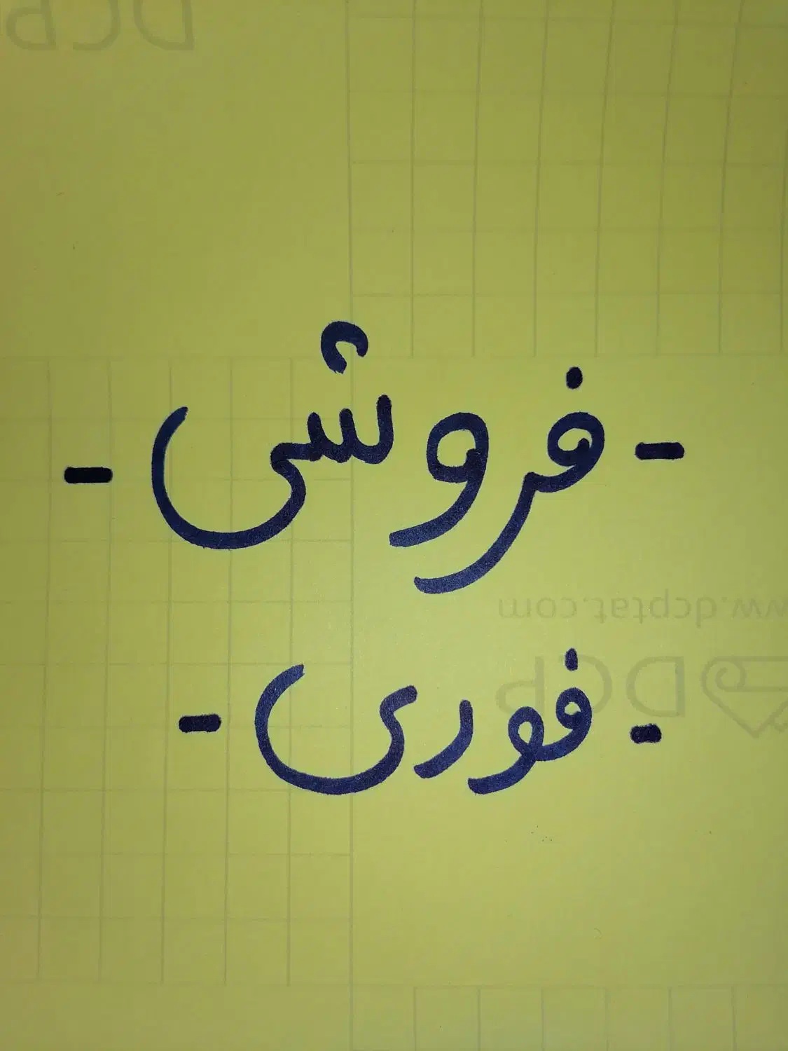 فروش تجاری حاشیه بلوار مدرس|اجارهٔ مغازه و غرفه|تربت‌حیدریه, داروپخش|دیوار