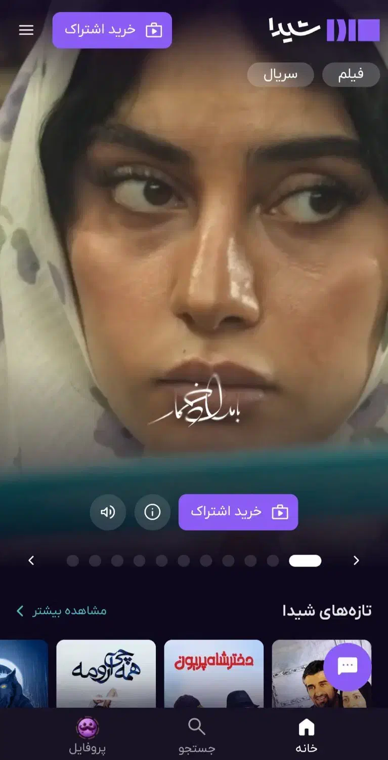 دریافت طلا از وال گلد و شیدا ثبتنام کن|کارت هدیه و تخفیف|باقرشهر, |دیوار