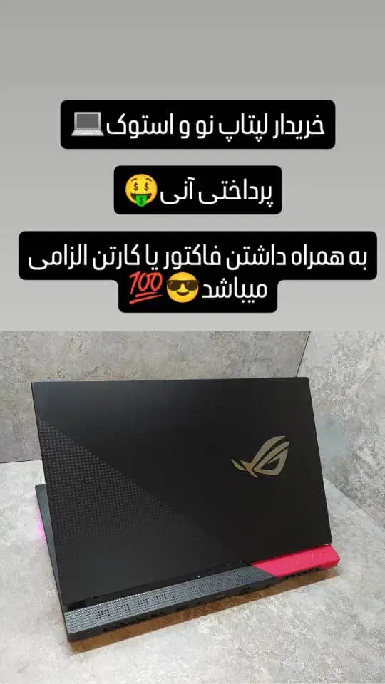 لپ تاپ دسته دوم ونو|رایانه همراه|شیراز, ملاصدرا|دیوار