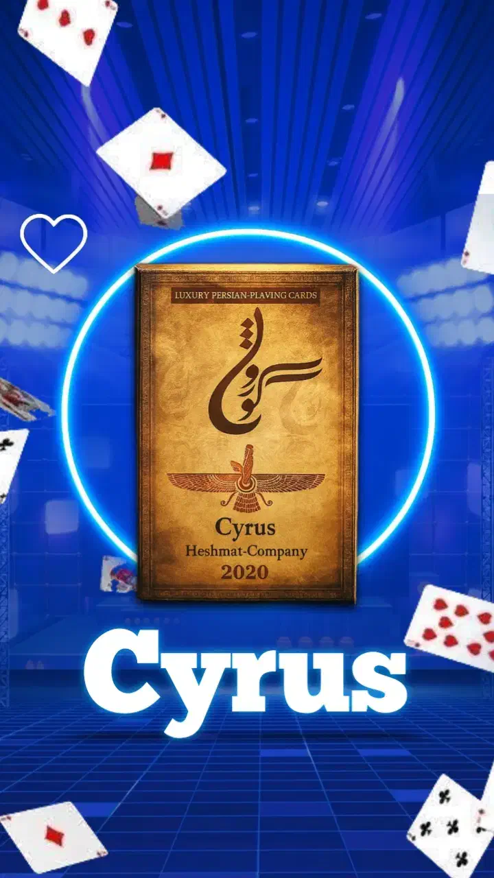 پاستور هخامنشی|کلکسیون و سرگرمی|بندرعباس, |دیوار