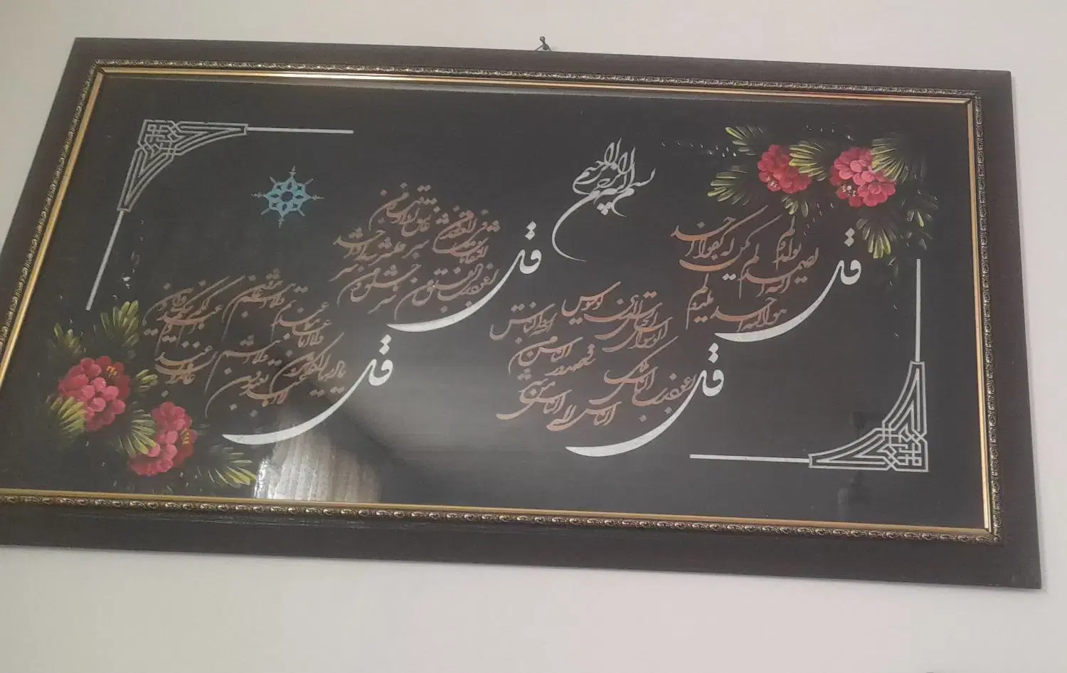 تابلو|تابلو، نقاشی، عکس|نیشابور, خط کاشمر|دیوار
