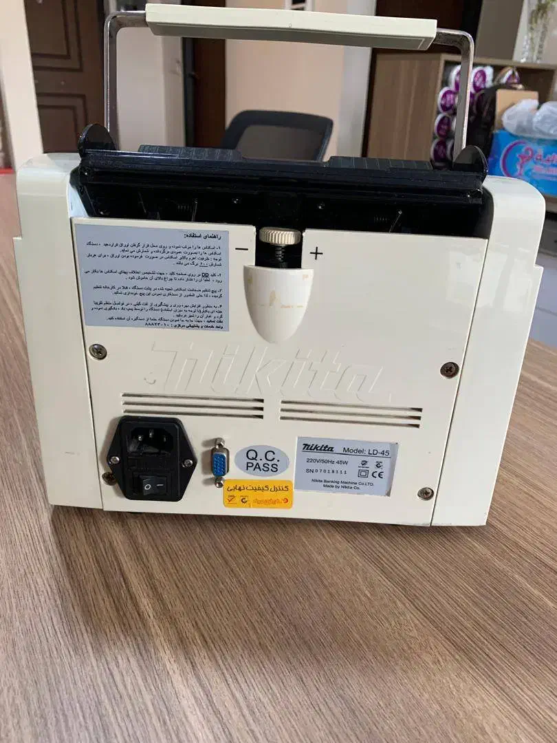 دستگاه پولشمار nikita|فروشگاه و مغازه|تهران, سازمان برنامه جنوبی|دیوار