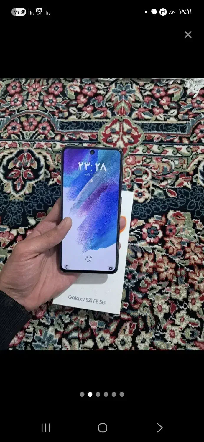 سامسونگ s21fe|موبایل|ملارد, |دیوار