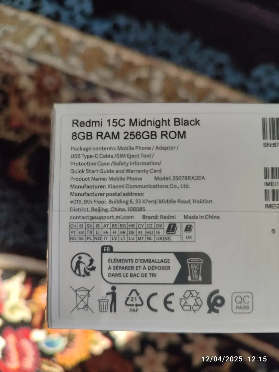 گوشی شیائومی ردمی 15c نو آکبند مشکی رم ۸ حافظه ۲۵۶|موبایل|اصفهان, شهید رجایی|دیوار