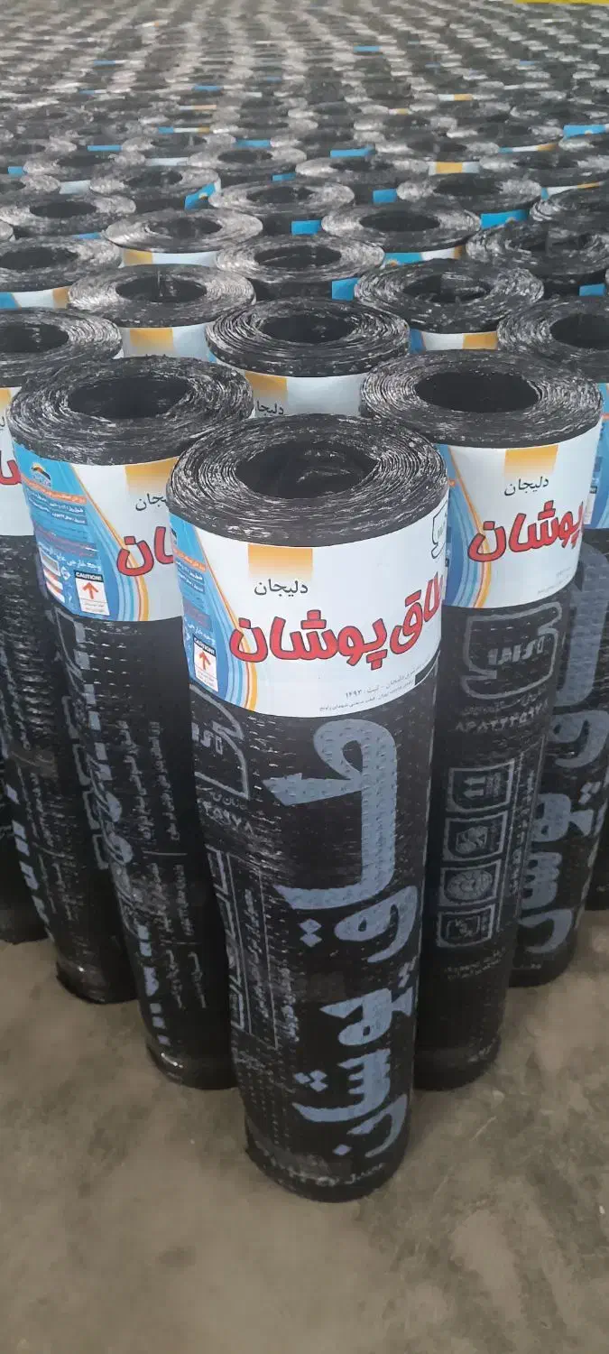 ایزوگام ستاره جنوب|خدمات پیشه و مهارت|دلیجان, |دیوار