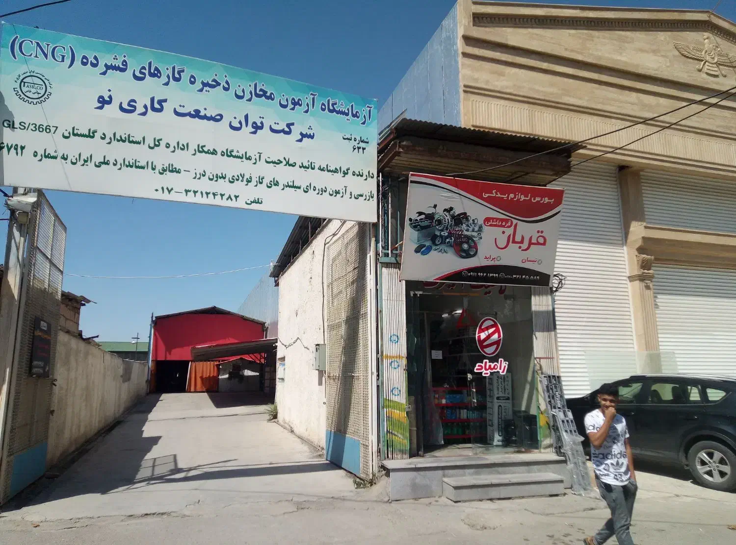 ملک تجاری بر اصلی جرجان|فروش مغازه و غرفه|گرگان, |دیوار