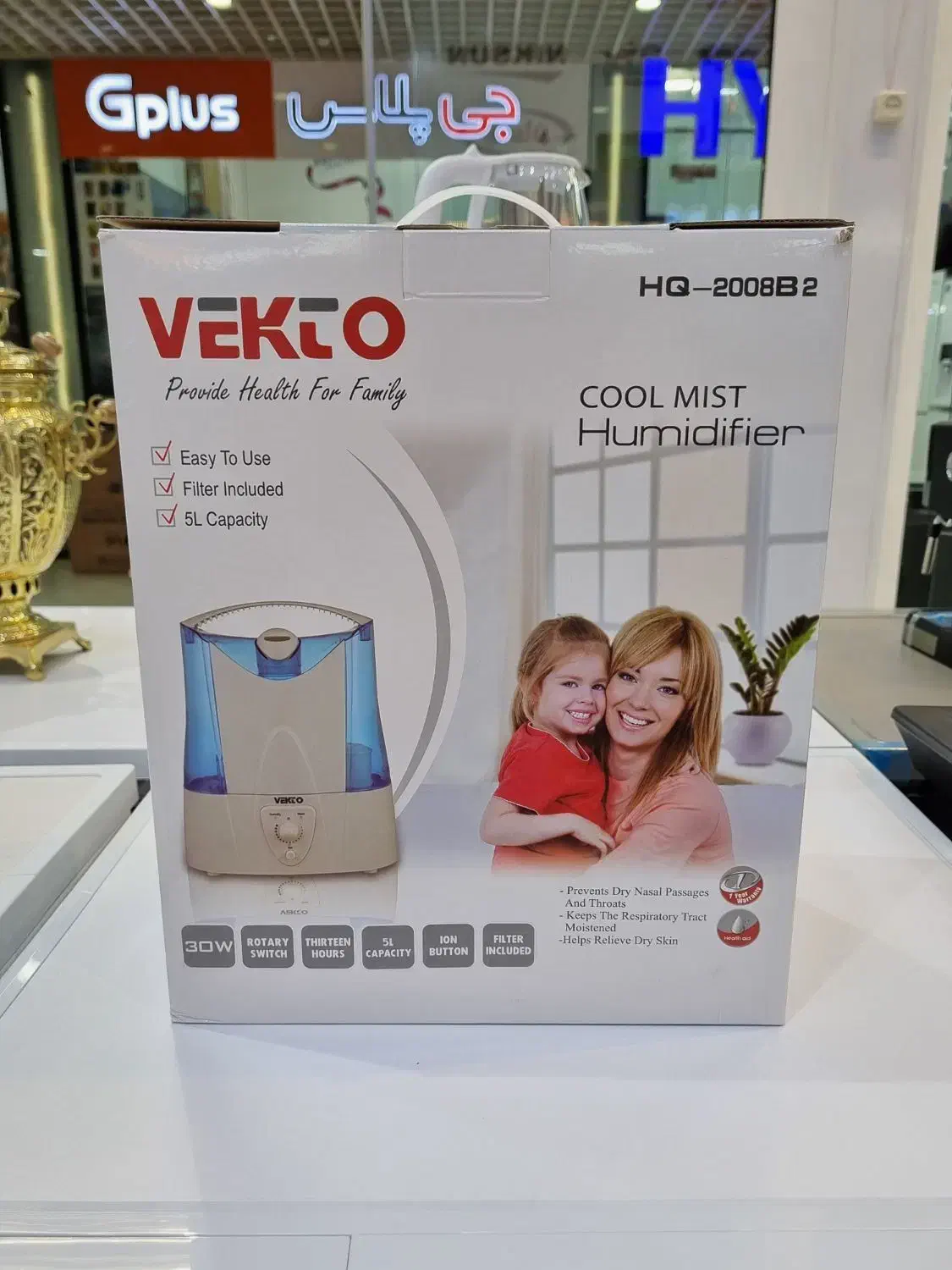 دستگاه بخورویکتور اخرین مدل پرقدرت|آرایشی، بهداشتی، درمانی|مشهد, کوی المهدی|دیوار