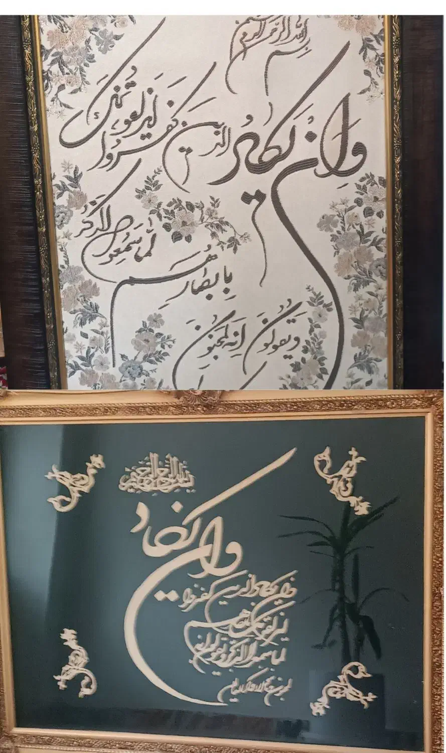 تابلو قرآنی|تابلو فرش|کنگاور, |دیوار