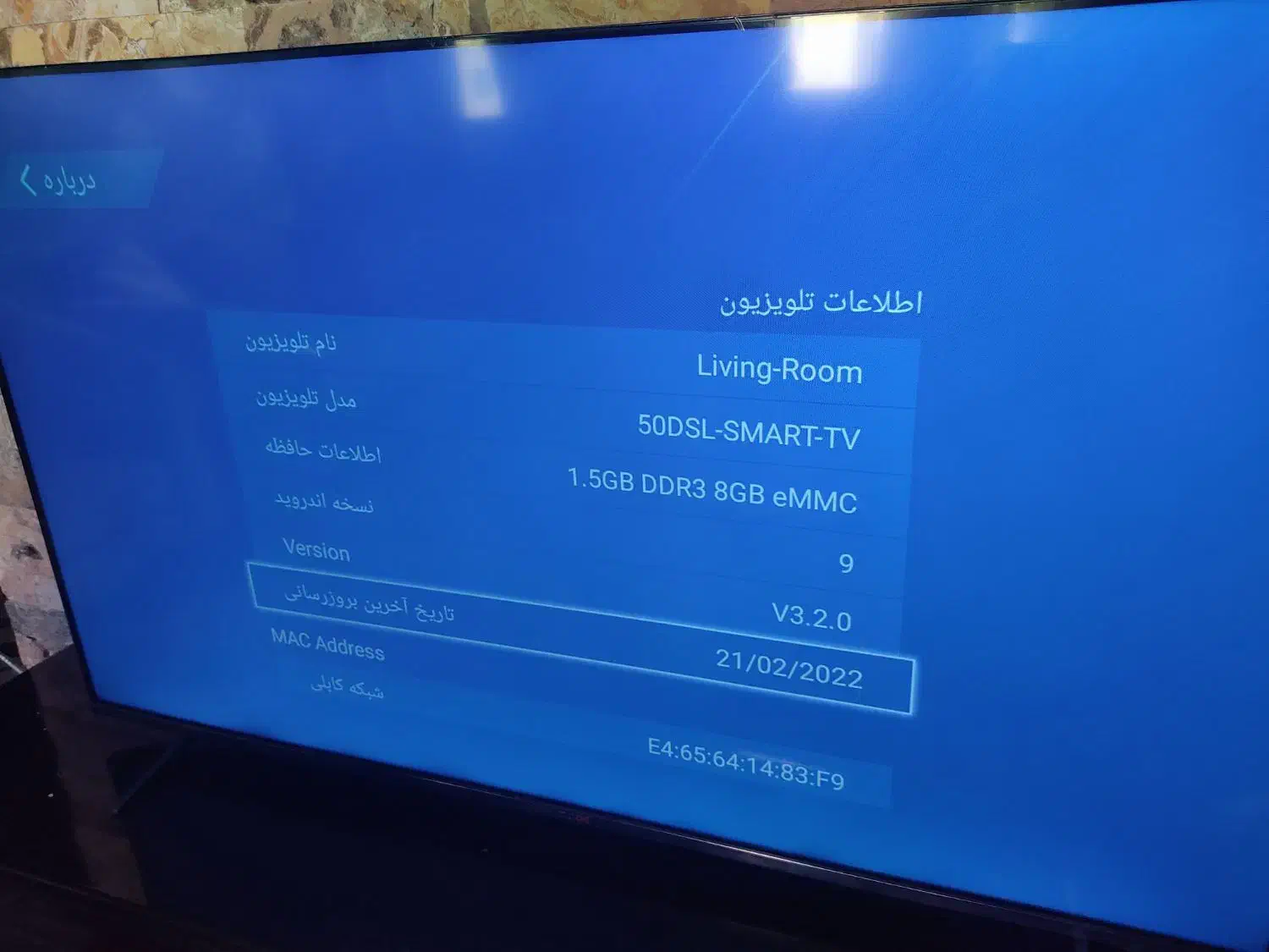 تلویزیون دوو ۵۰اینچ|تلویزیون و پروژکتور|زنجان, |دیوار