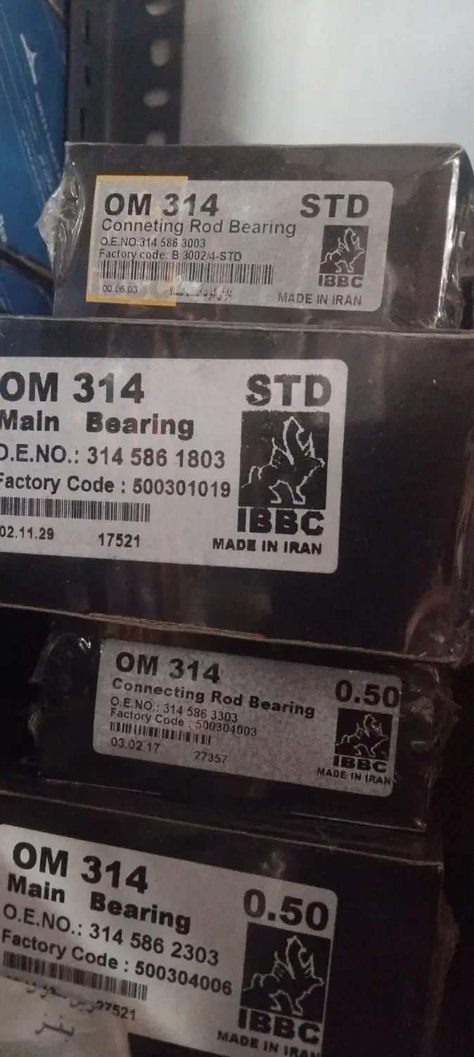 موتور کامل خاور|قطعات یدکی و لوازم جانبی|تهران, مسعودیه|دیوار