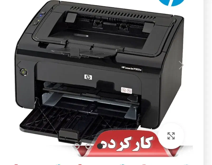 چاپگر اچ پی|پرینتر، اسکنر، کپی، فکس|آزادشهر, |دیوار