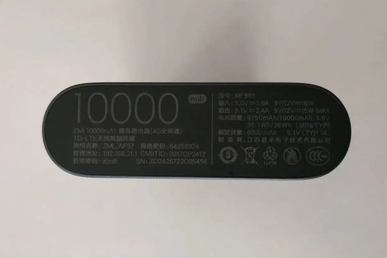 پاوربانک مودم شیائومی zmi mf 885|مودم و تجهیزات شبکه|تهران, اختیاریه|دیوار