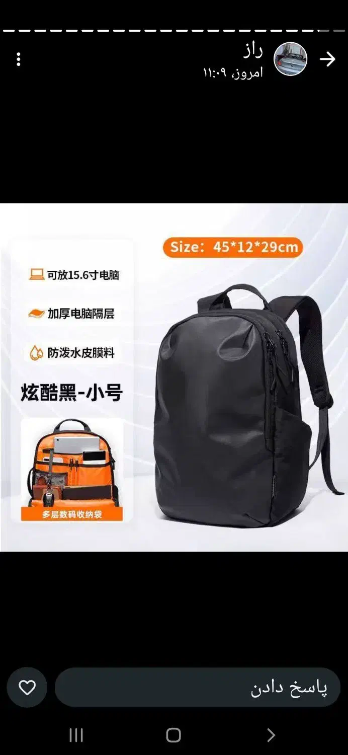 فروش انواع کوله دانشجویی وچمدان مسافرتی|کیف، کفش، کمربند|ارومیه, |دیوار