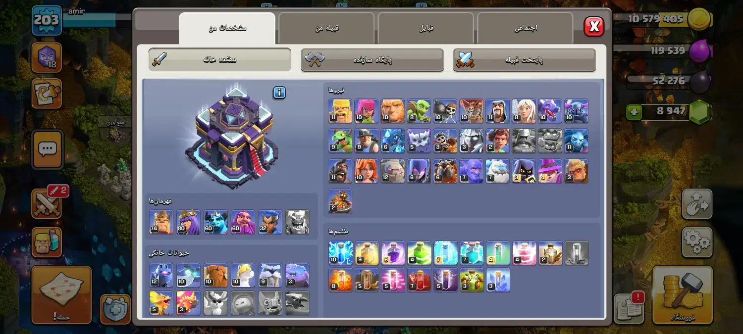 کلش|کنسول، بازی ویدئویی و آنلاین|سنندج, |دیوار