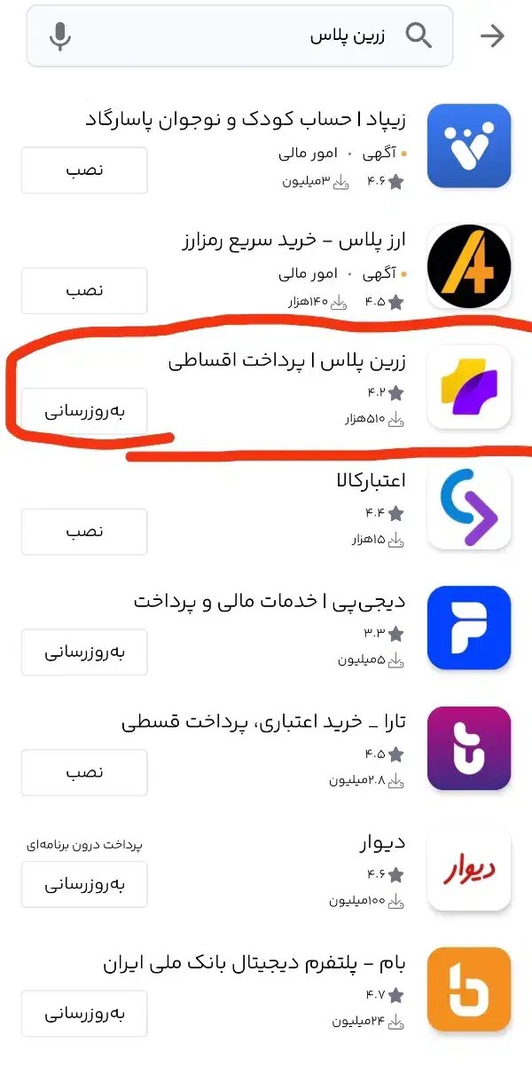 سایت جدید زرین پلاس|کارت هدیه و تخفیف|تهران, شوش (باغ آذری)|دیوار