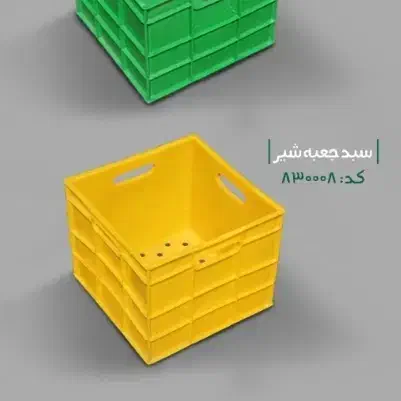 سبد پلاستیکی|فروشگاه و مغازه|شاهدشهر, |دیوار