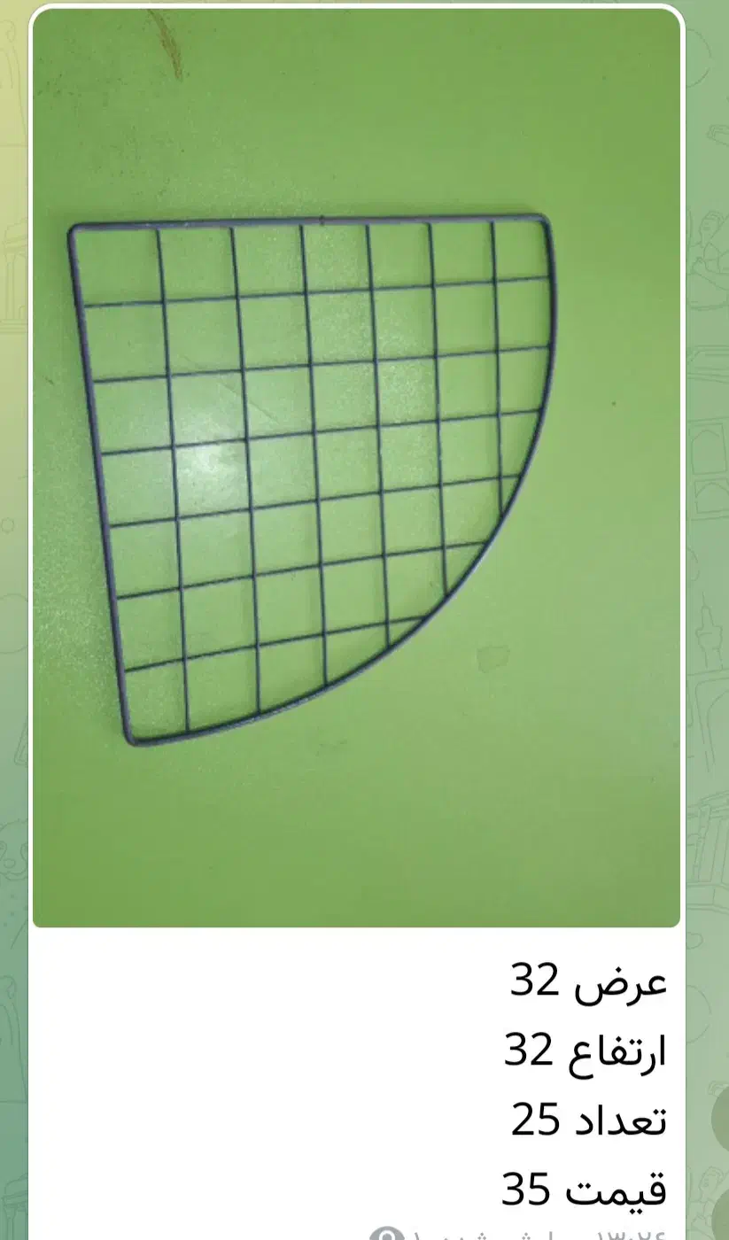 قفسه مشبک|کتابخانه، شلف، قفسه‌های دیواری|اردبیل, |دیوار