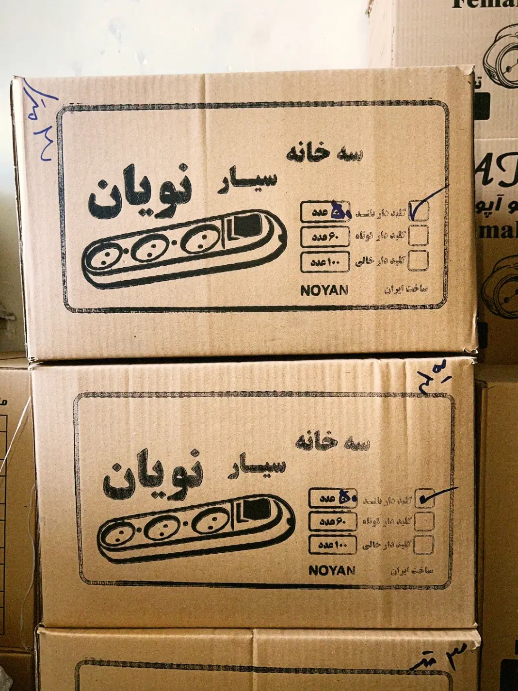 سراهی سه متر نویان|حراج|تهران, تهرانپارس جنوبی|دیوار