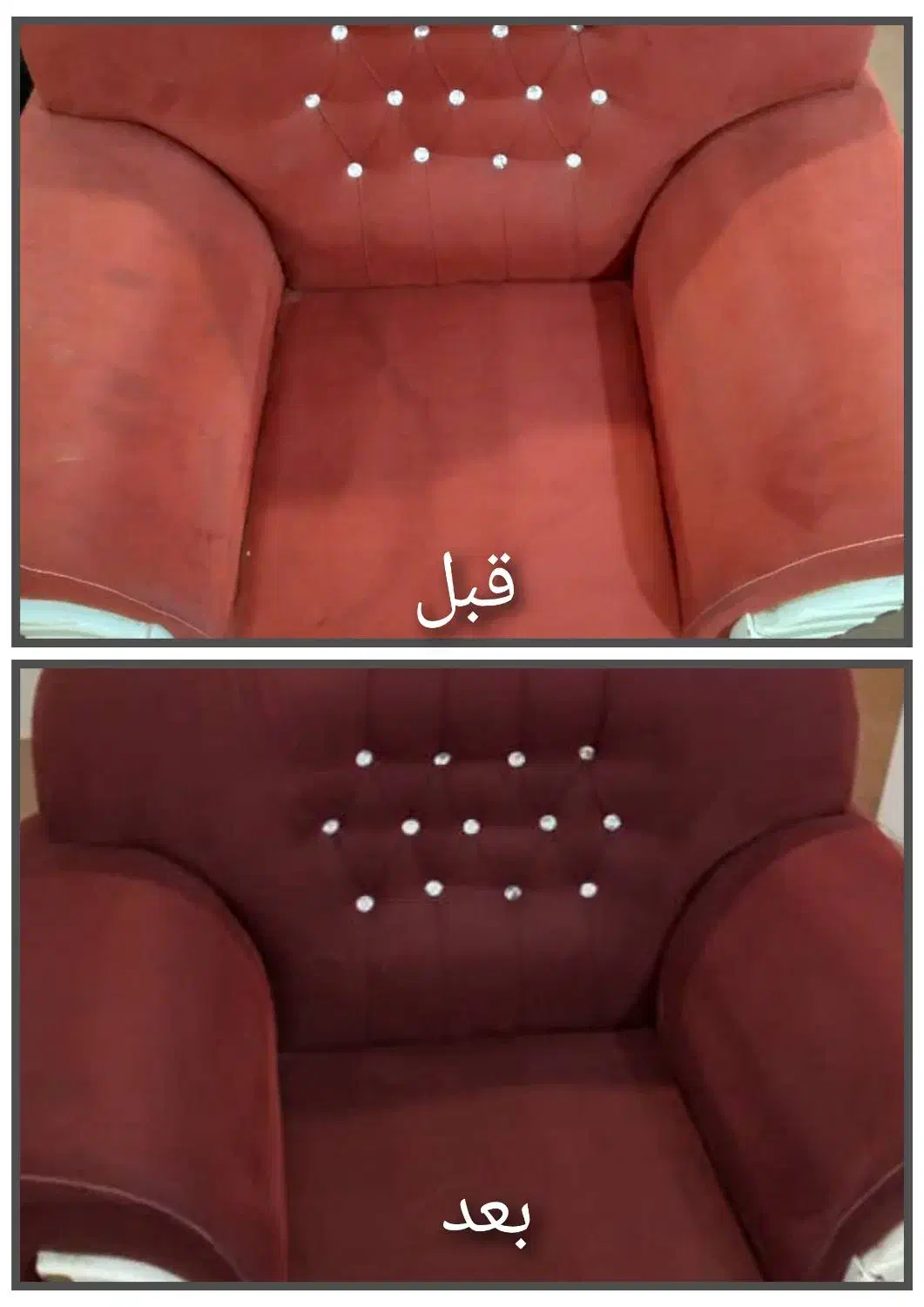 شستشوی مبل|خدمات نظافت|امیدیه, |دیوار