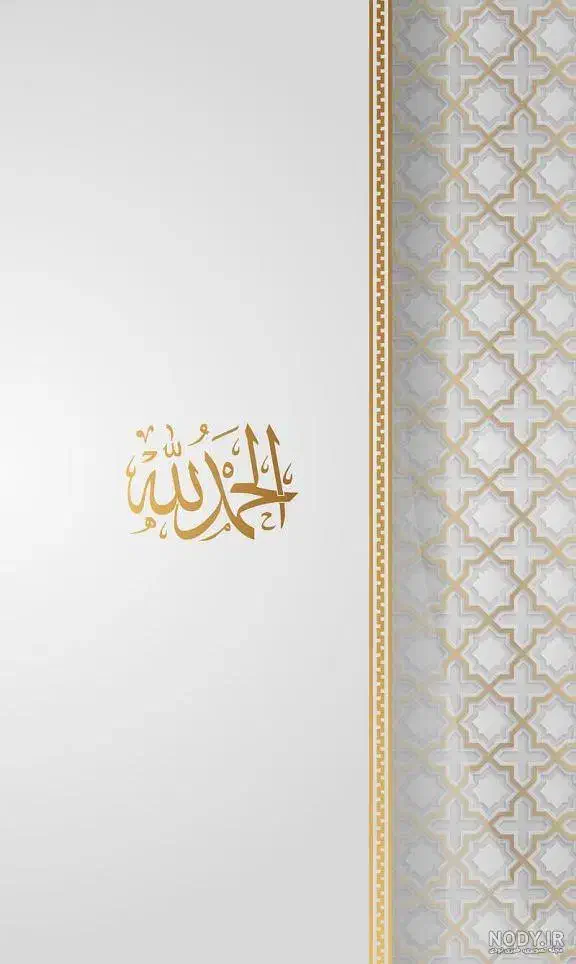 صلوات|کتاب و مجله مذهبی|خرم‌آباد, |دیوار