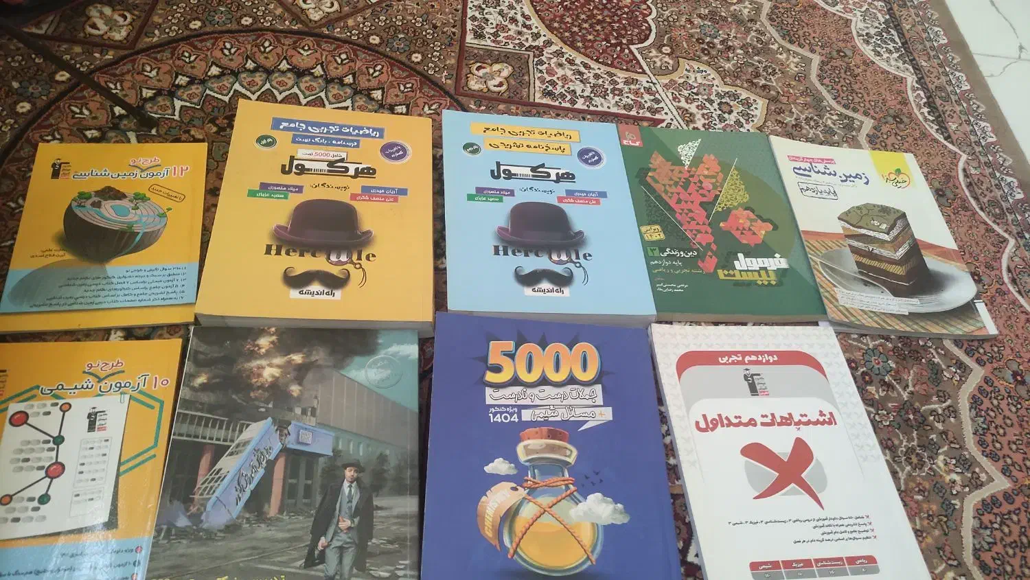 کتابهای تست تجربی|کتاب و مجله آموزشی|وحیدیه, |دیوار